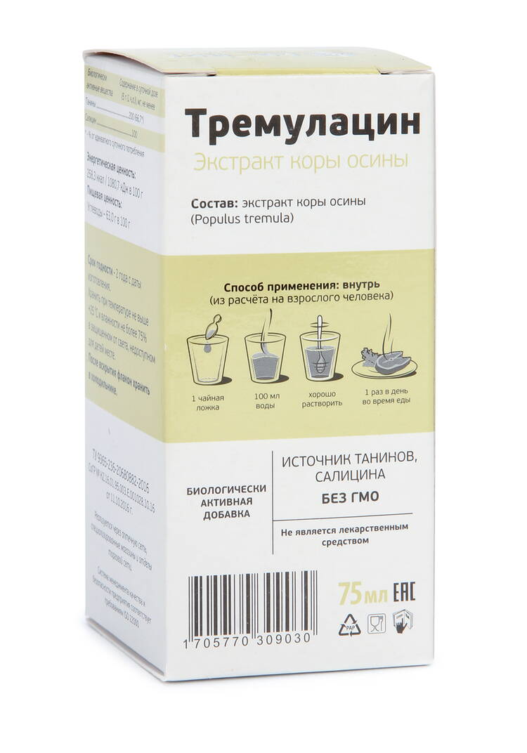 Экстракт коры осины Тремулацин шир.  750, рис. 3