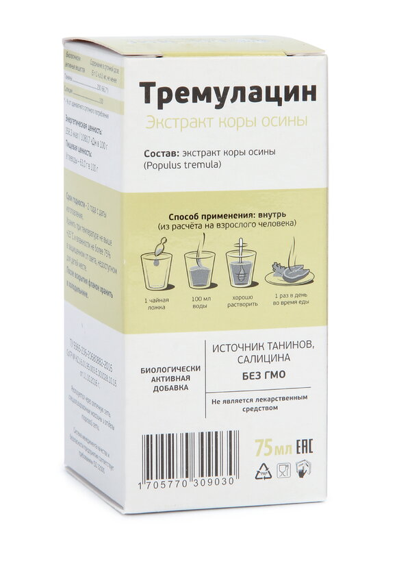 Экстракт коры осины Тремулацин шир.  580, рис. 3