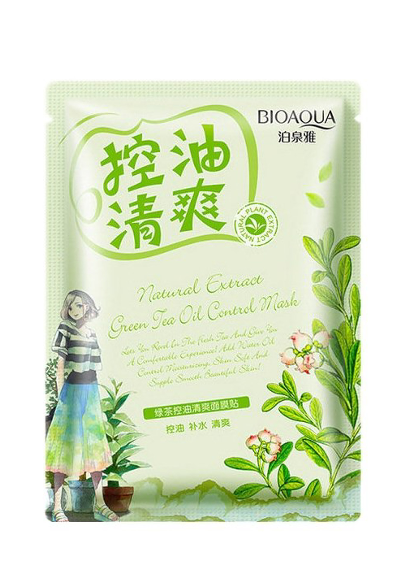 

BIOAQUA Маска для лица тканевая "Зеленый чай"