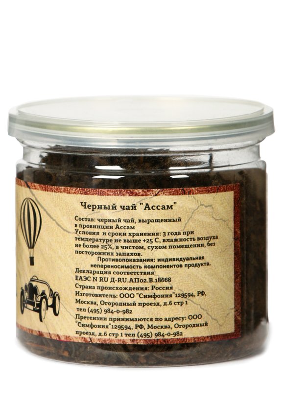 Подарочный набор чая Zellwell шир.  580, рис. 9