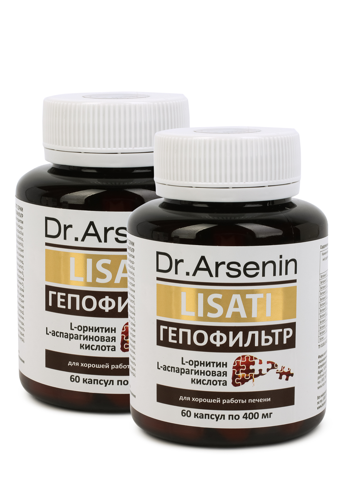 Гепофильтр Dr.Arseni, 2 шт. - фото 1