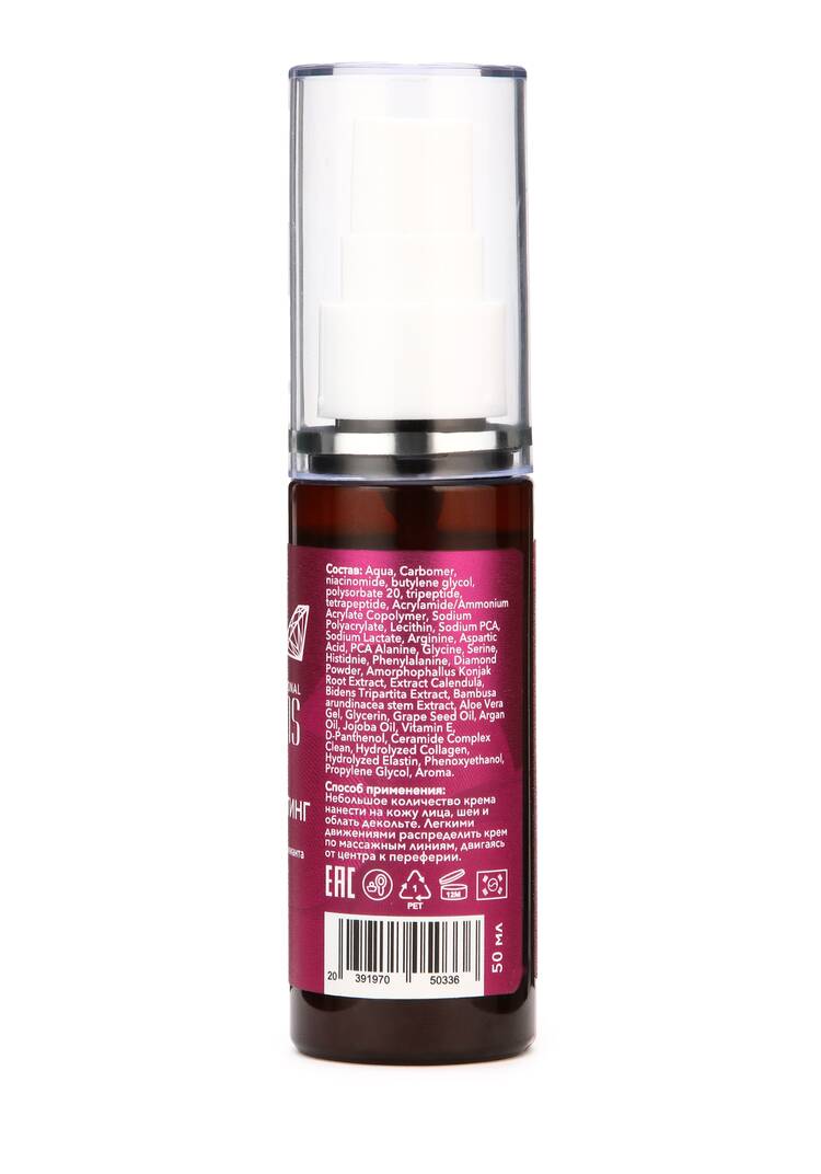 Уход для лица с бриллиантовой пудрой, 4 в 1 шир.  750, рис. 3