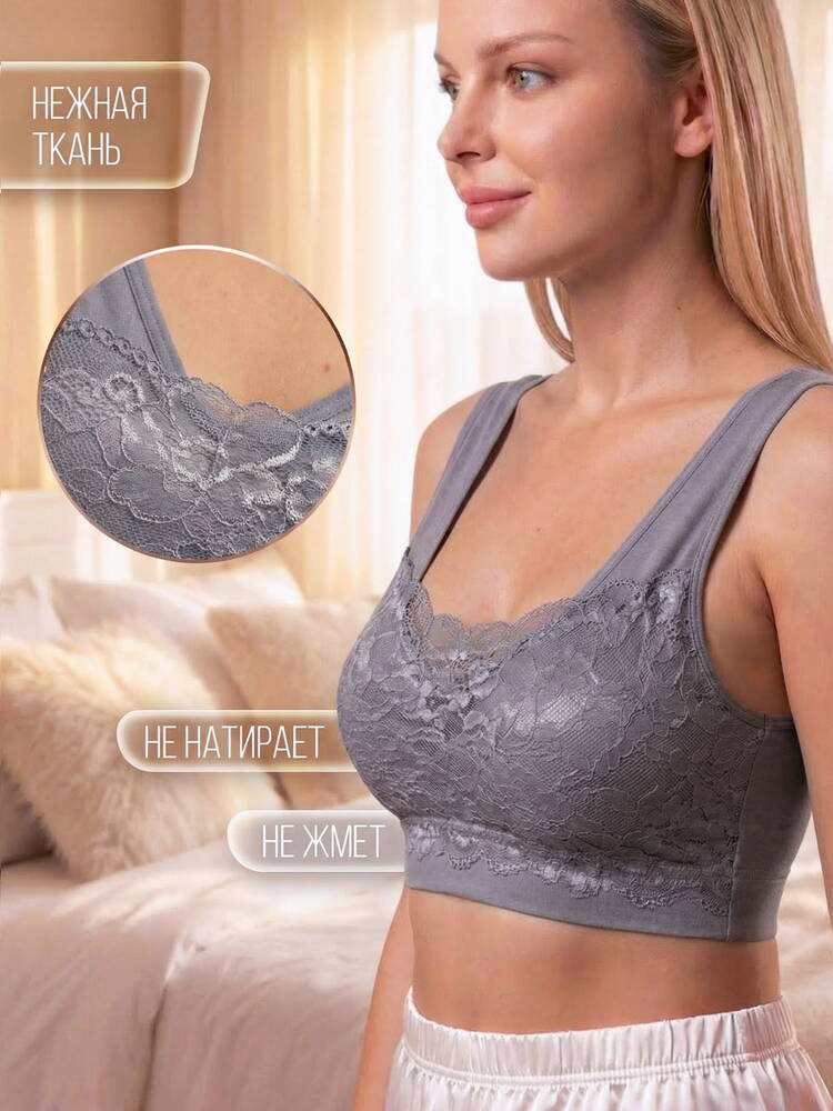 Тoп Ажур Бра шир.  750, рис. 19