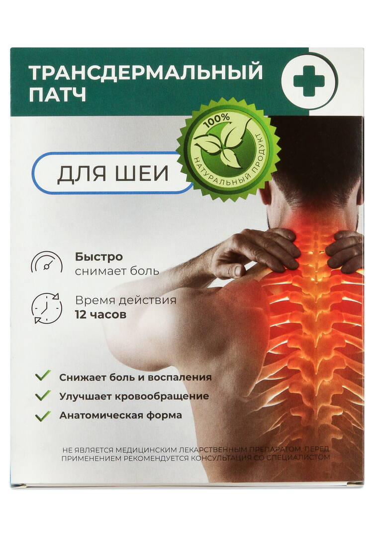 Болеутоляющий патч для шеи, 24 шт. шир.  750, рис. 2