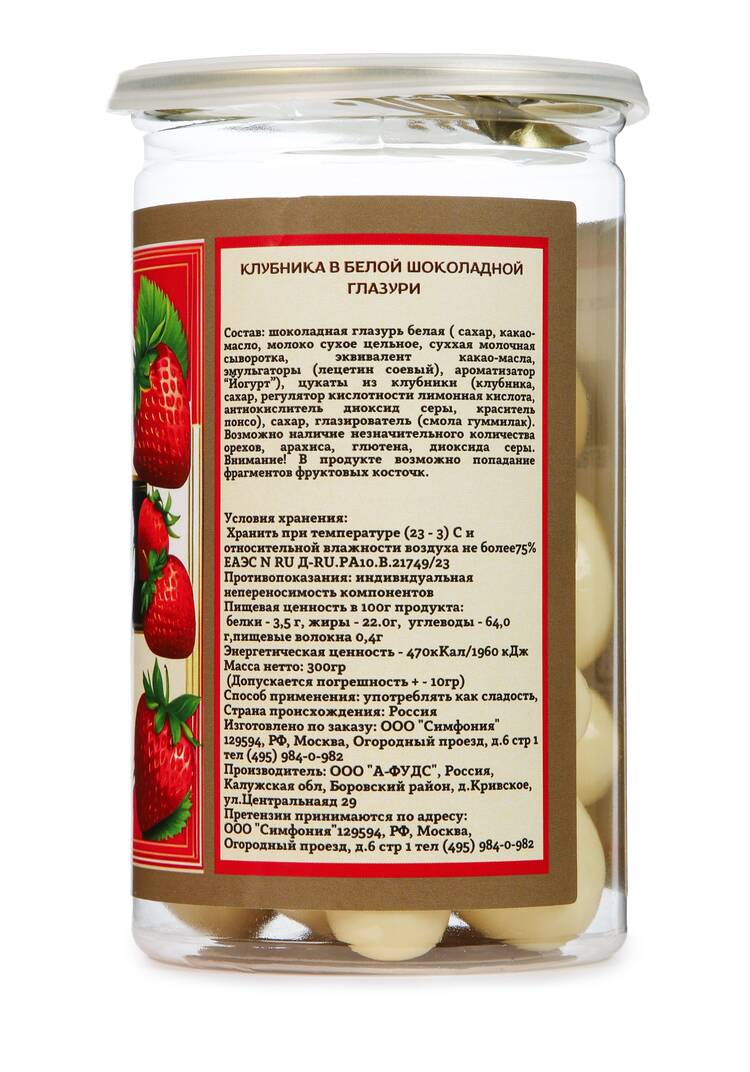 Конфеты Царское лакомство шир.  750, рис. 16