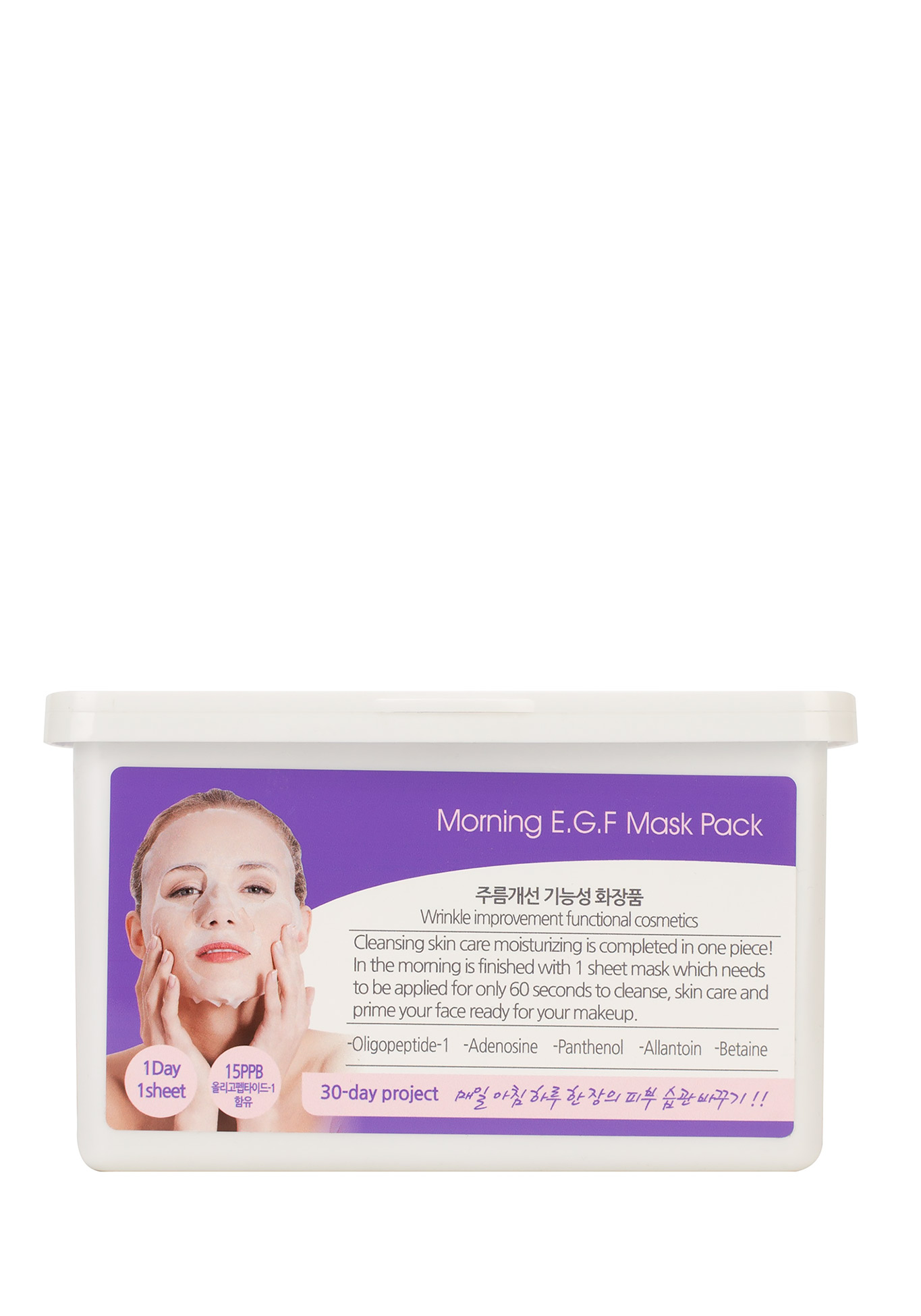 

Grace Day Тканевая маска с EGF, 30 шт