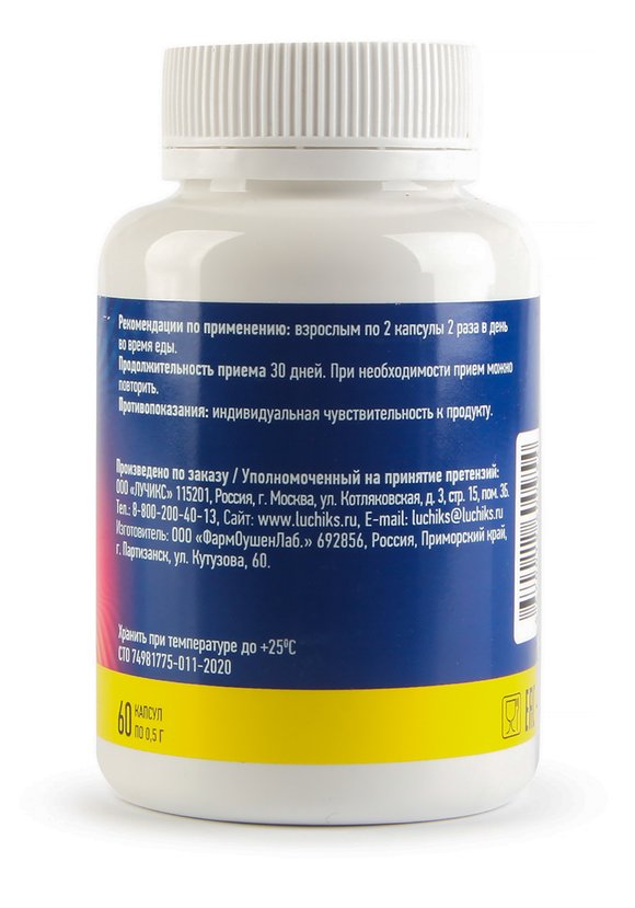 Вытяжка из крыльев ската Акулий хрящ, 2 шт. шир.  580, рис. 3