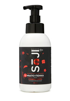 Премиум мыло-пенка для рук и тела, 2 шт