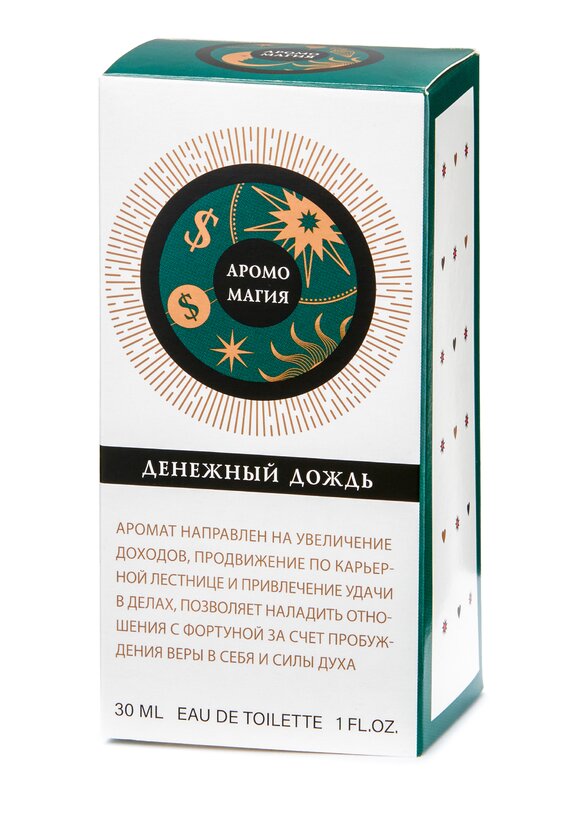 Набор Деньги и защита 2 в 1 + подарок шир.  580, рис. 8