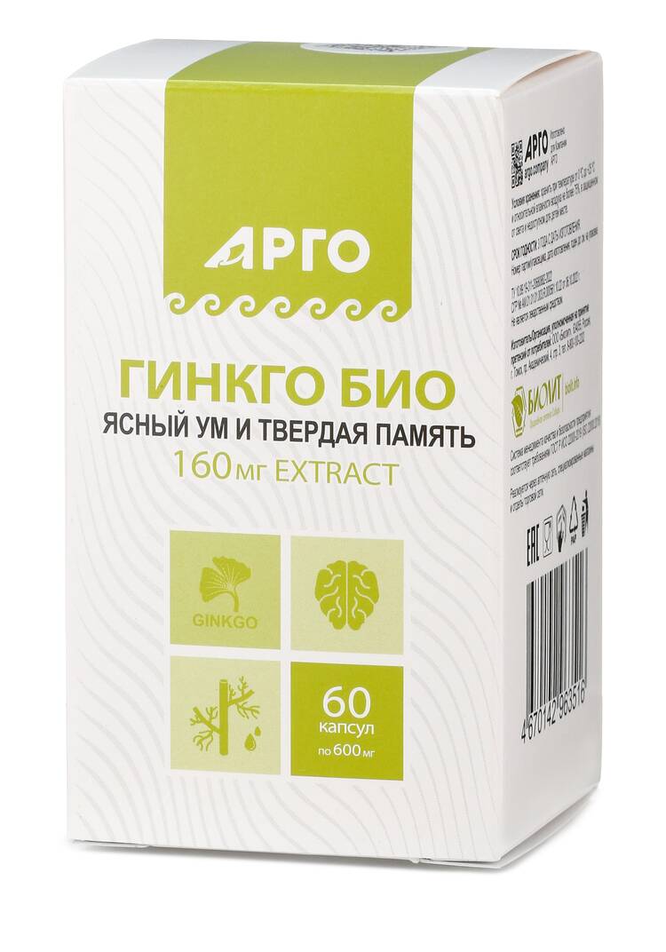 Комплекс для мозга "Гинкго Био" купить недорого в интернет-магазине ...