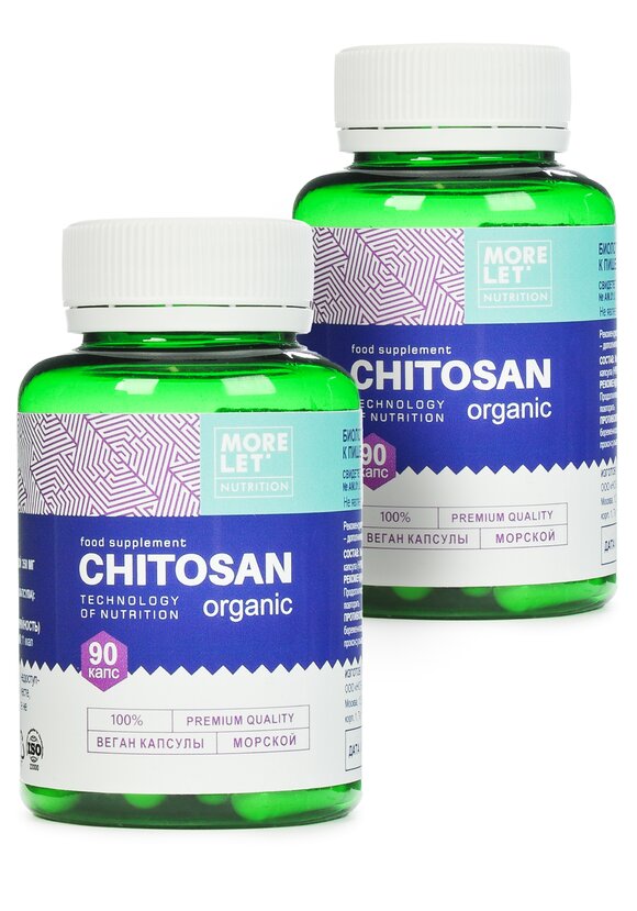Комплекс детокс с хитозаном, 2 шт. шир.  580, рис. 1