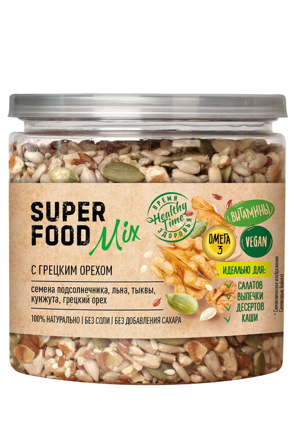 Смесь семян Царская приправа, 2 шт. шир.  580, рис. 6