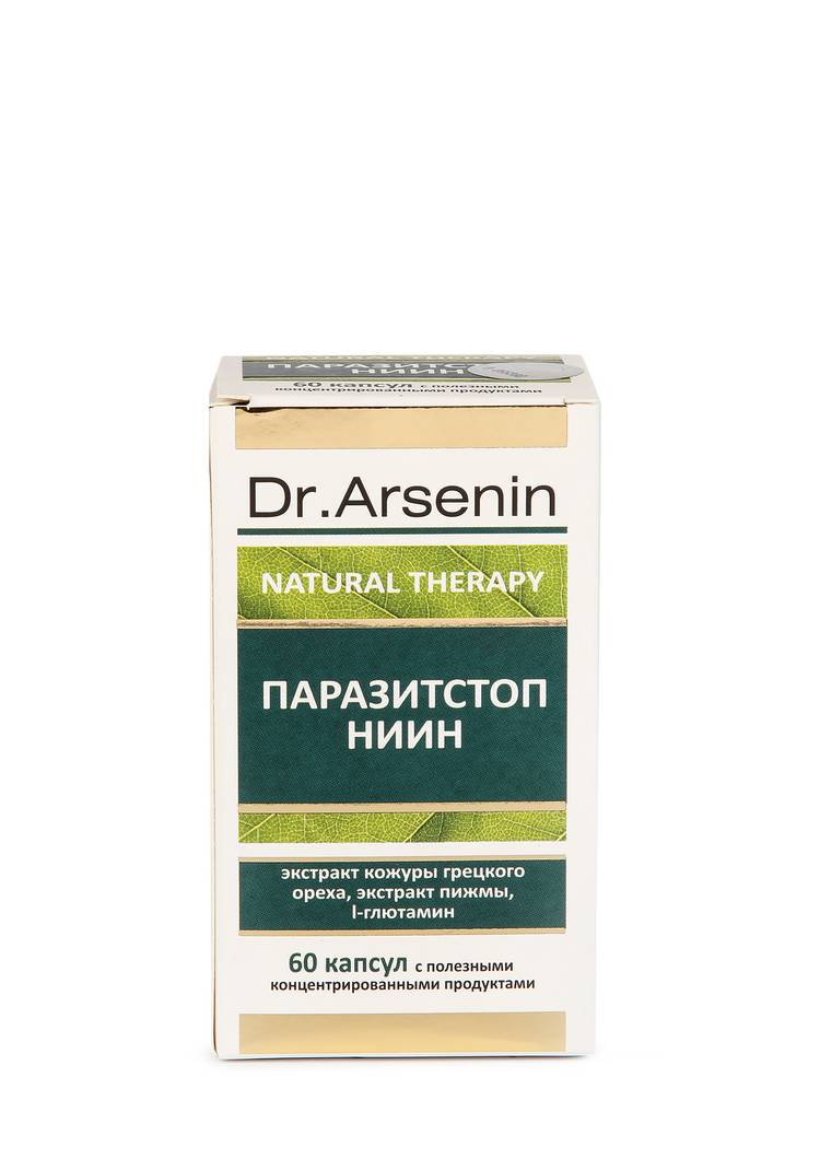 Dr. Arsenin. Паразитстоп НИИН, 2 шт. шир.  750, рис. 4