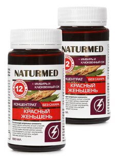 Концентрат Красный женьшень иммунитет, 2шт.
