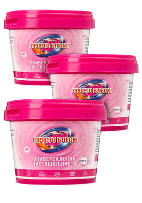 Универсальная чистящая паста, 3 шт.