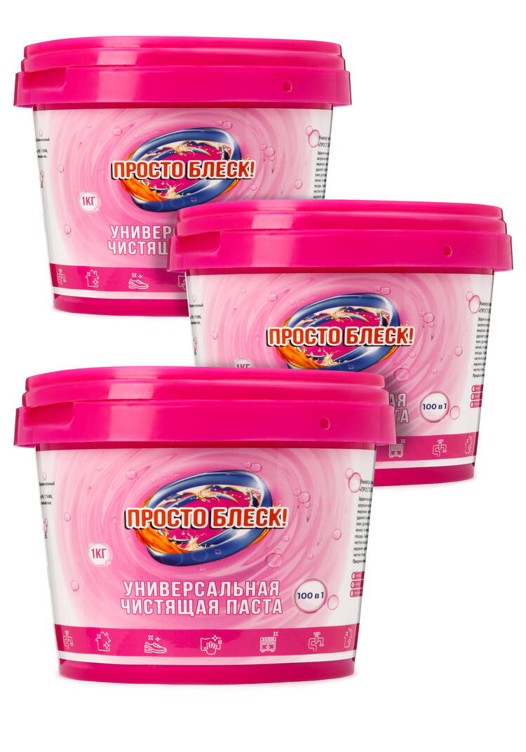 Универсальная чистящая паста,2 шт+1 в подарок шир.  750, рис. 1