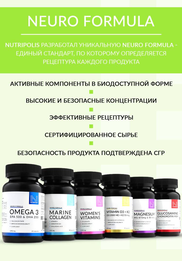 Комплекс Бетаин HLC шир.  750, рис. 4