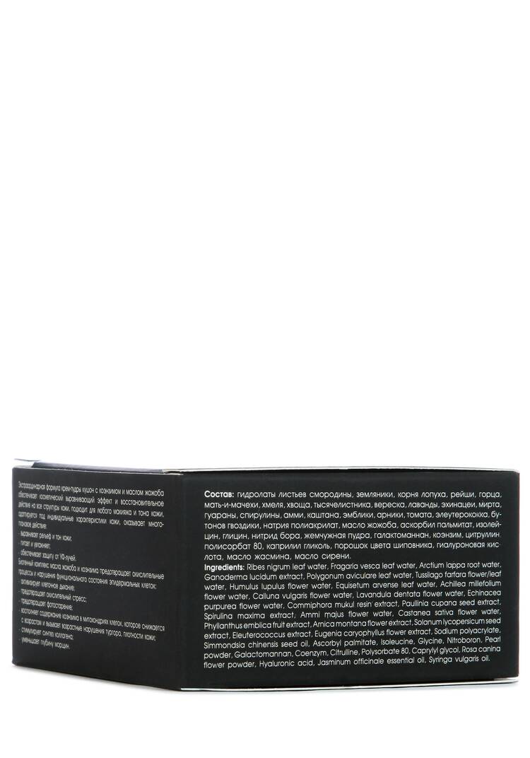 Крем-пудра кушон шир.  750, рис. 14