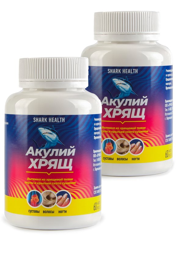 Вытяжка из крыльев ската Акулий хрящ, 2 шт. шир.  580, рис. 1