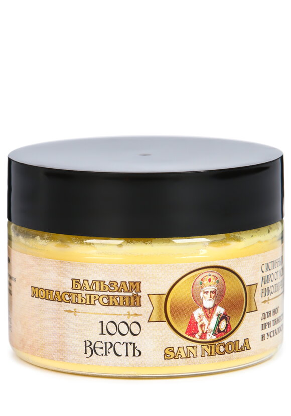 Бальзам монастырский 1000 верстъ шир.  580, рис. 1