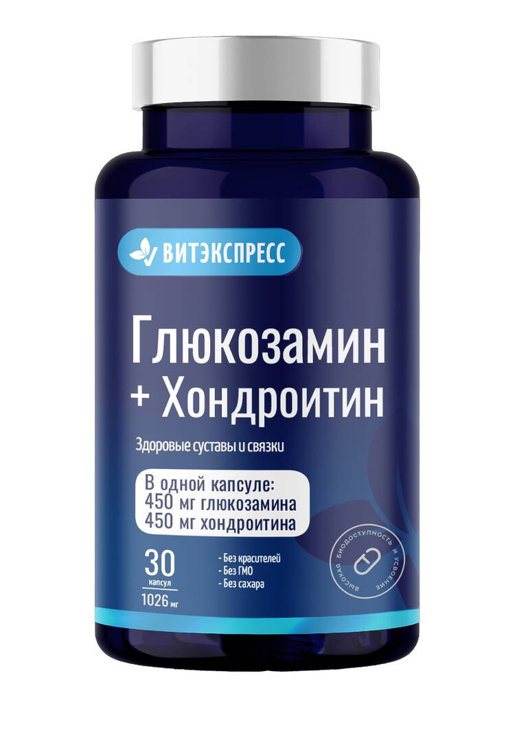 Комплекс для суставов и связок шир.  750, рис. 1