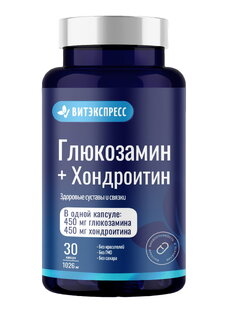 Комплекс для суставов и связок