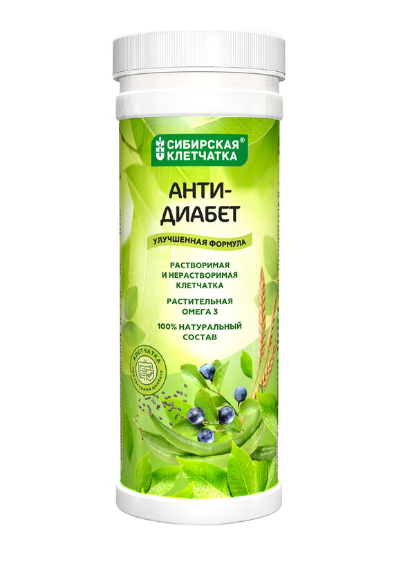 Суставы, печень, анти-диабет 3 банки шир.  580, рис. 6