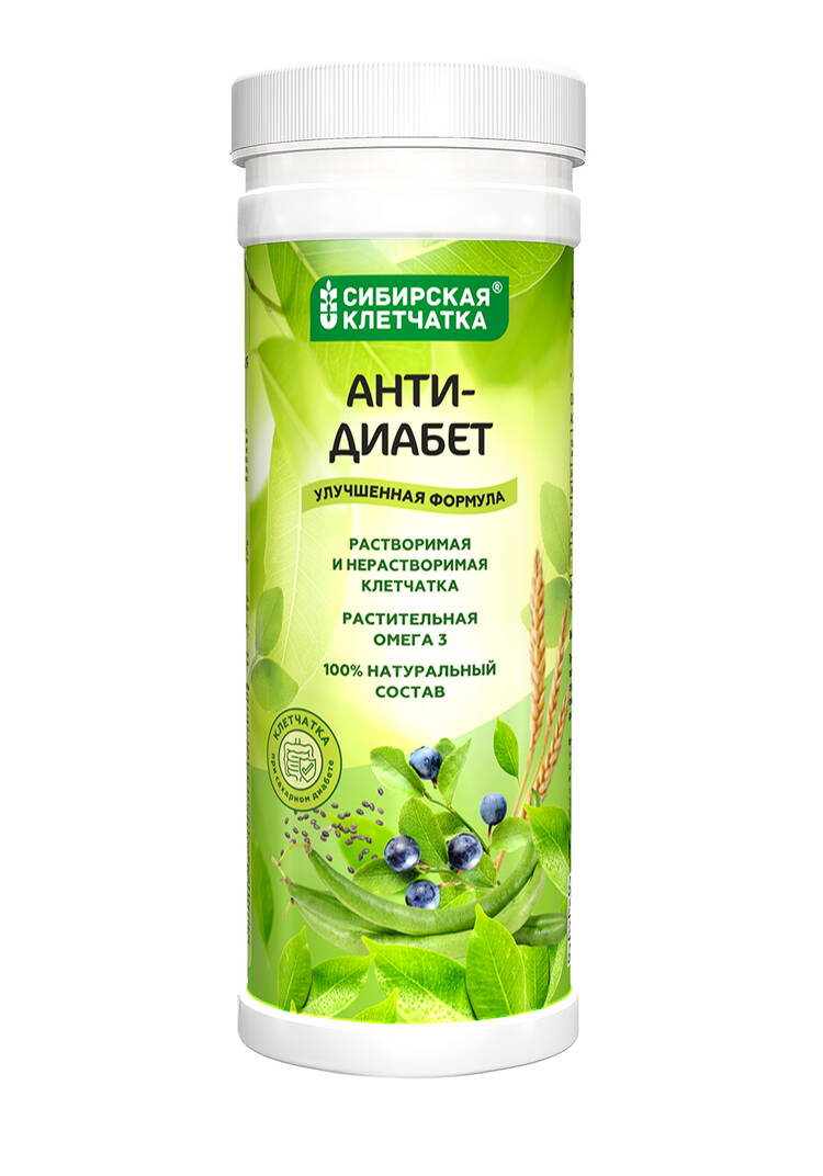 Суставы, печень, анти-диабет 3 банки шир.  750, рис. 6