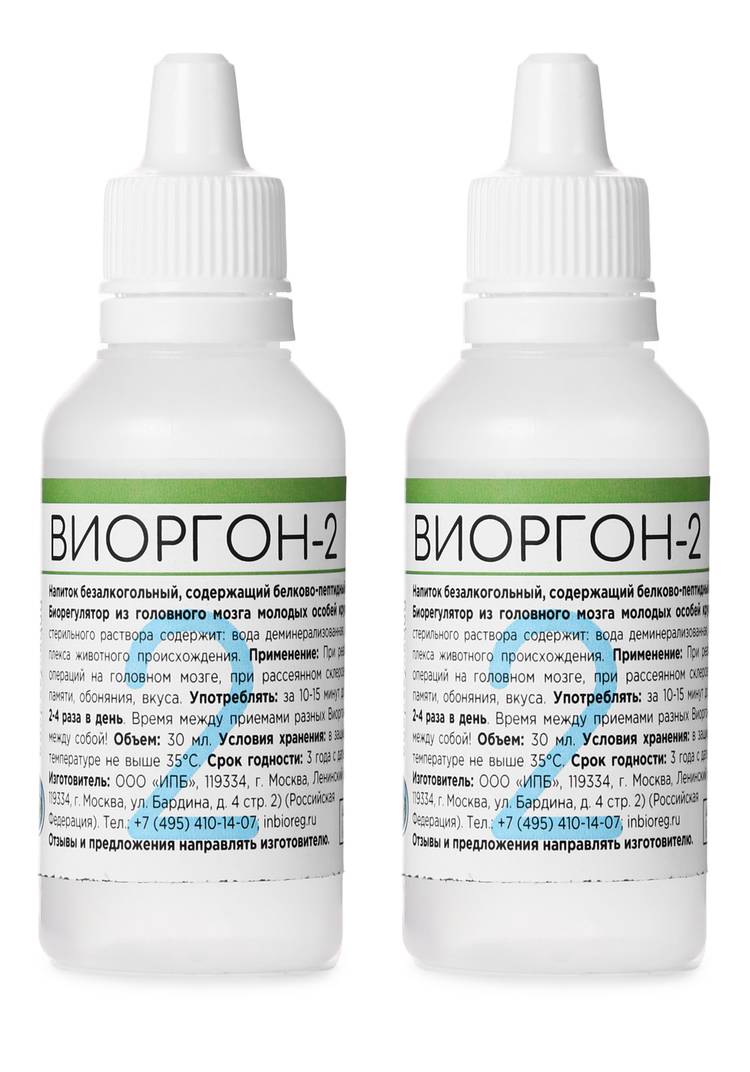 Пептид-комплекс для мозга, 2 шт. шир.  750, рис. 1