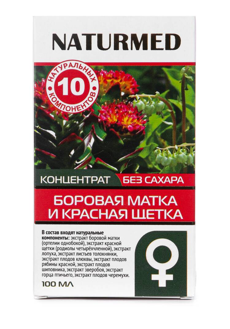 Концентрат для женщин Боровая матка, 2 шт. шир.  750, рис. 6