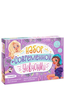 Набор для детского творчества