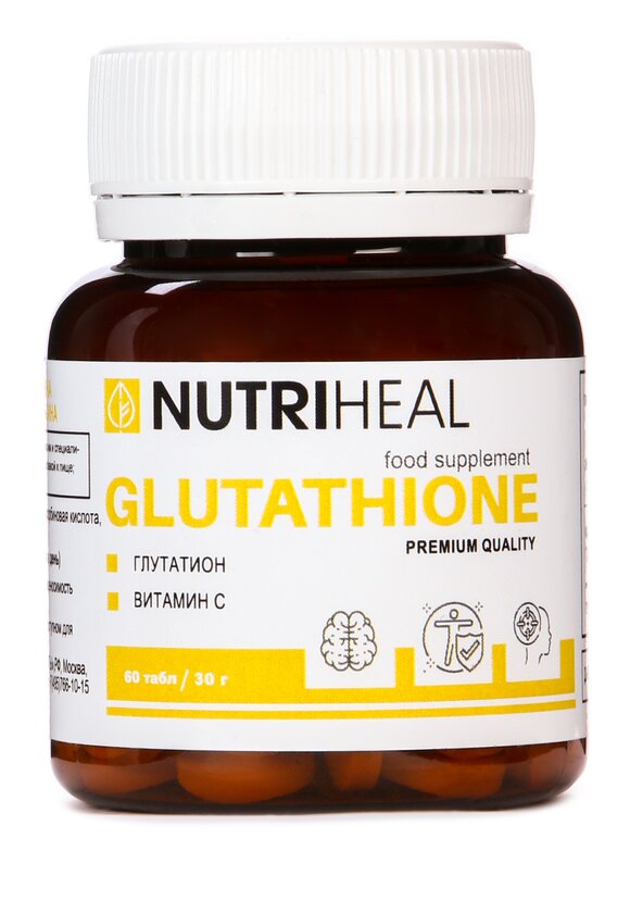 Комплекс Глутатион, 2 шт. шир.  580, рис. 2