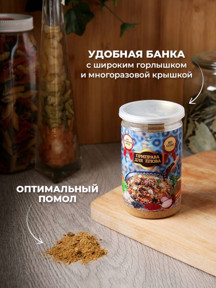 Приправа в ассортименте, 200 г шир.  750, рис. 47