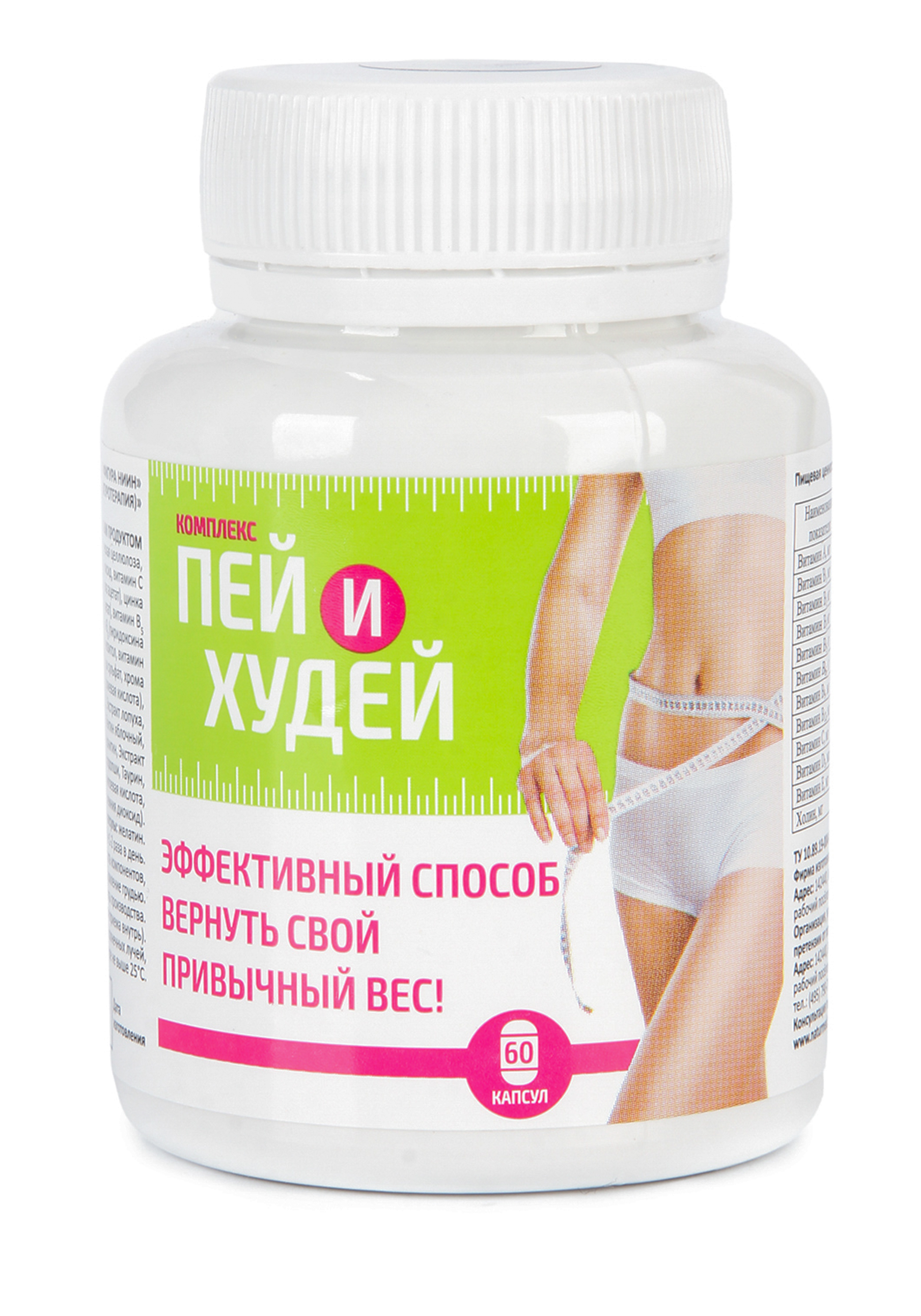 Минифаж Купить В Интернет Аптеке