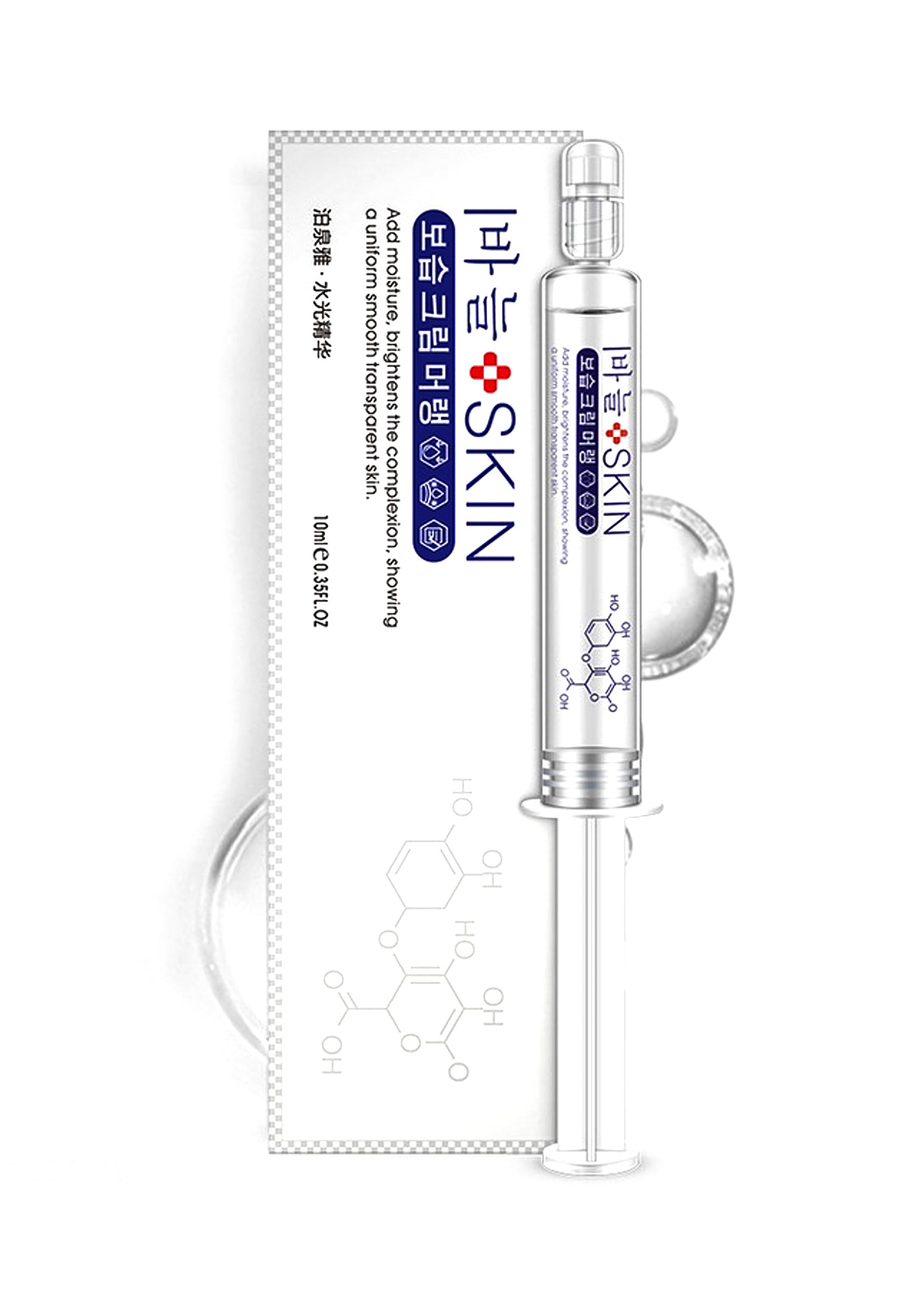 

BIOAQUA Сыворотка для лица омолаживающая