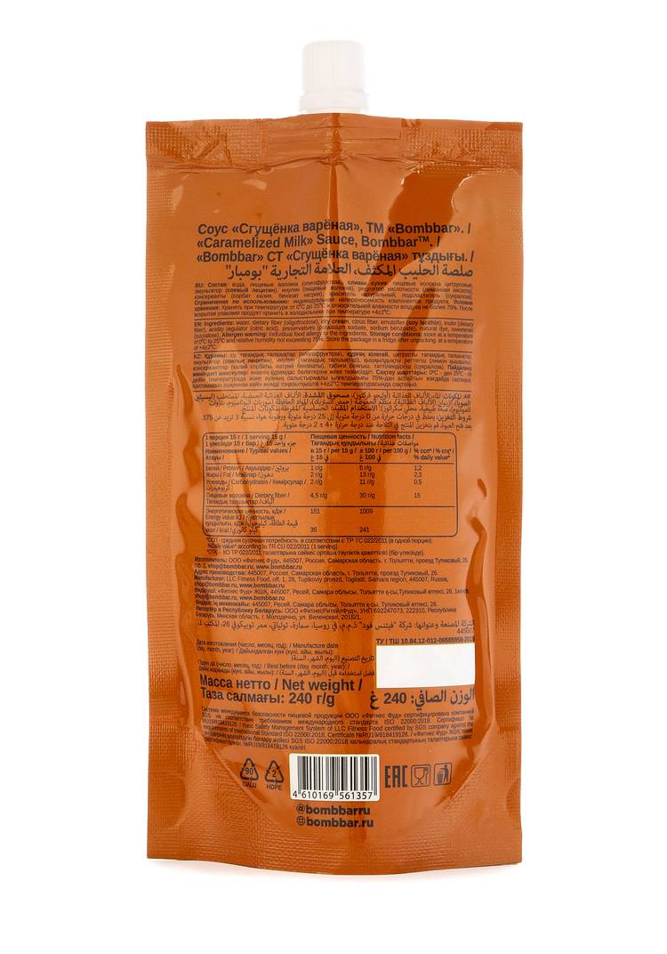 Набор низкокалорийных соусов-топпингов шир.  750, рис. 6