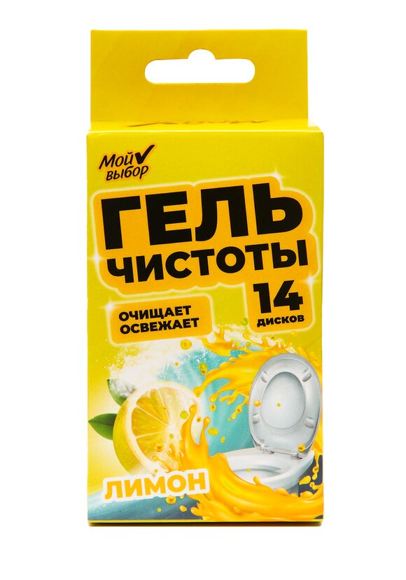 Шприц для туалета, 3 шт. шир.  580, рис. 13