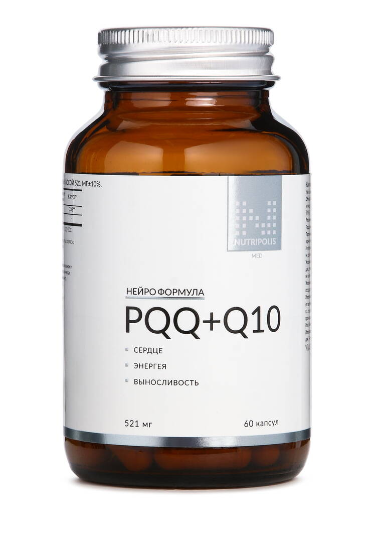Комплекс PQQ+Q10 для активного долголетия шир.  750, рис. 1