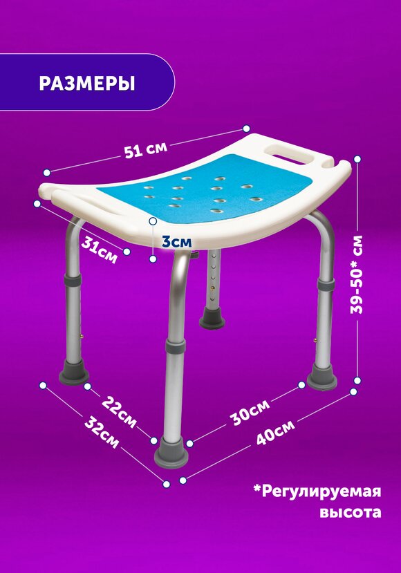 Стул Титан шир.  580, рис. 6