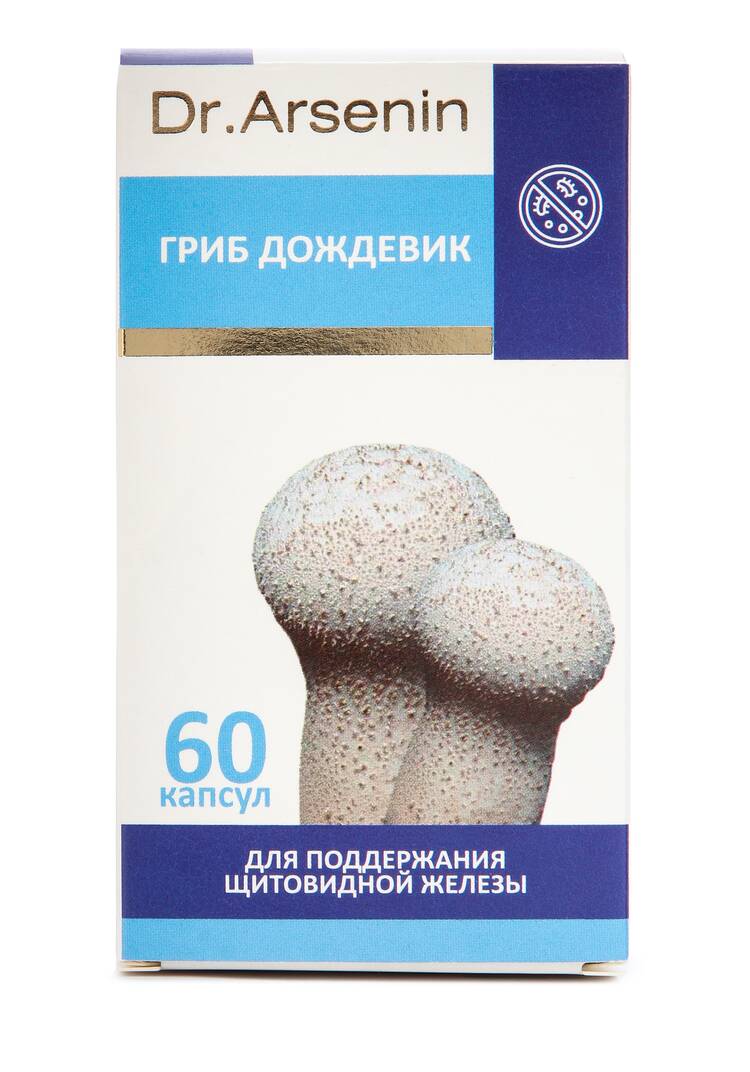 Комплекс для щитовидной железы Дождевик шир.  750, рис. 4