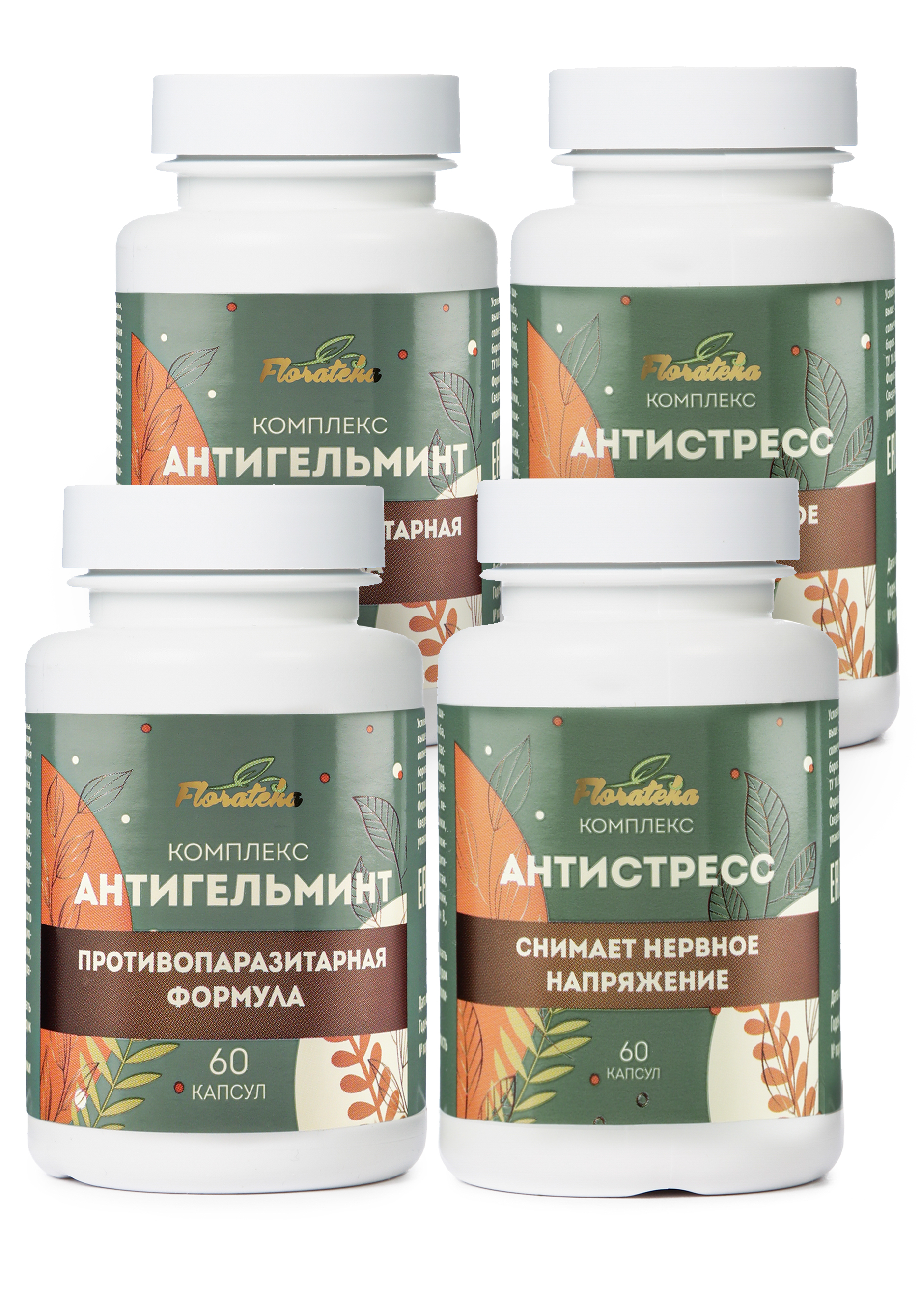 

Комплекс "Антистресс" + "Антигельминт", 4 шт.