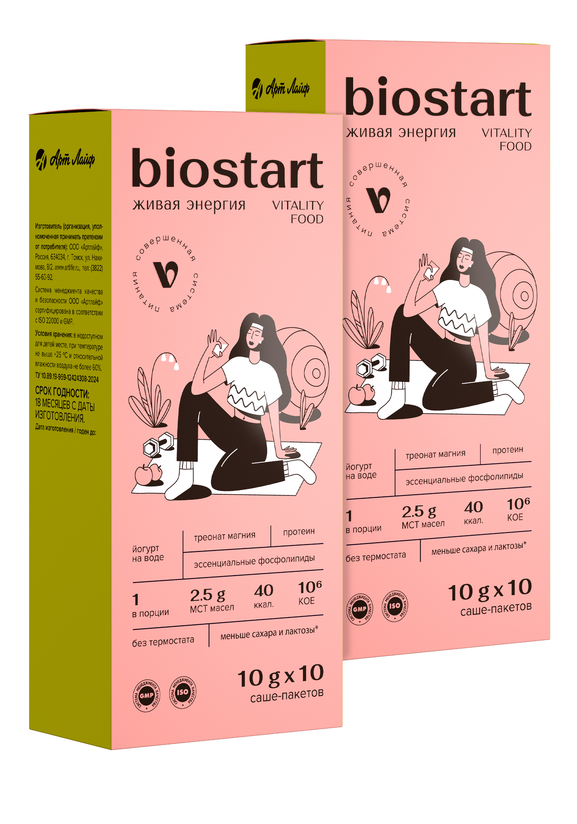 Закваска "Виталити Фуд биостарт", 2 шт.