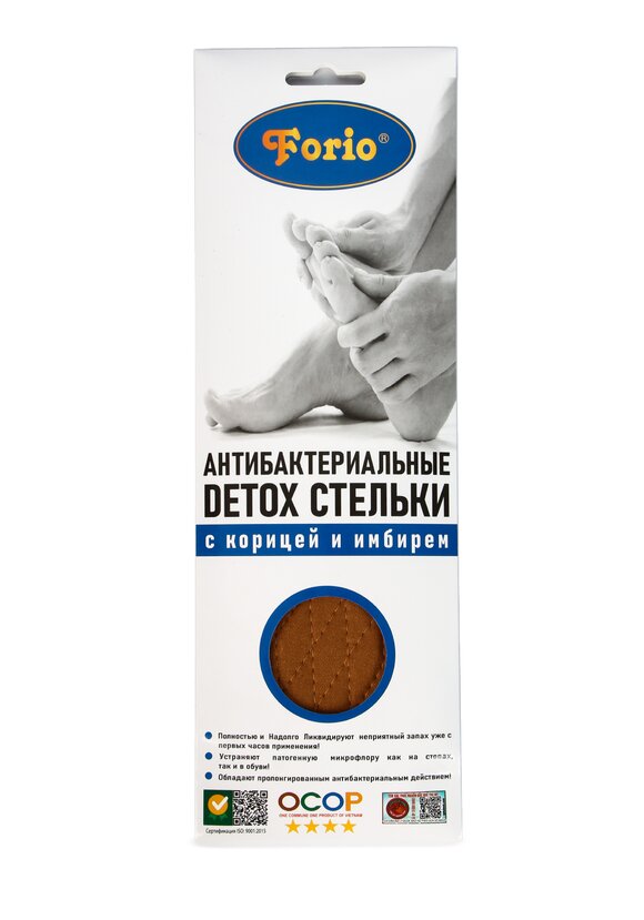 Антибактериальные стельки с корицей и имбирем шир.  580, рис. 4