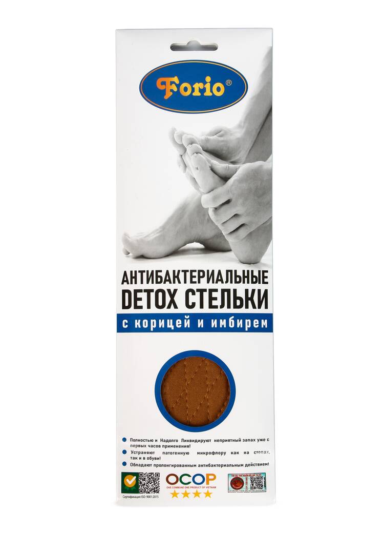 Антибактериальные стельки с корицей и имбирем шир.  750, рис. 4