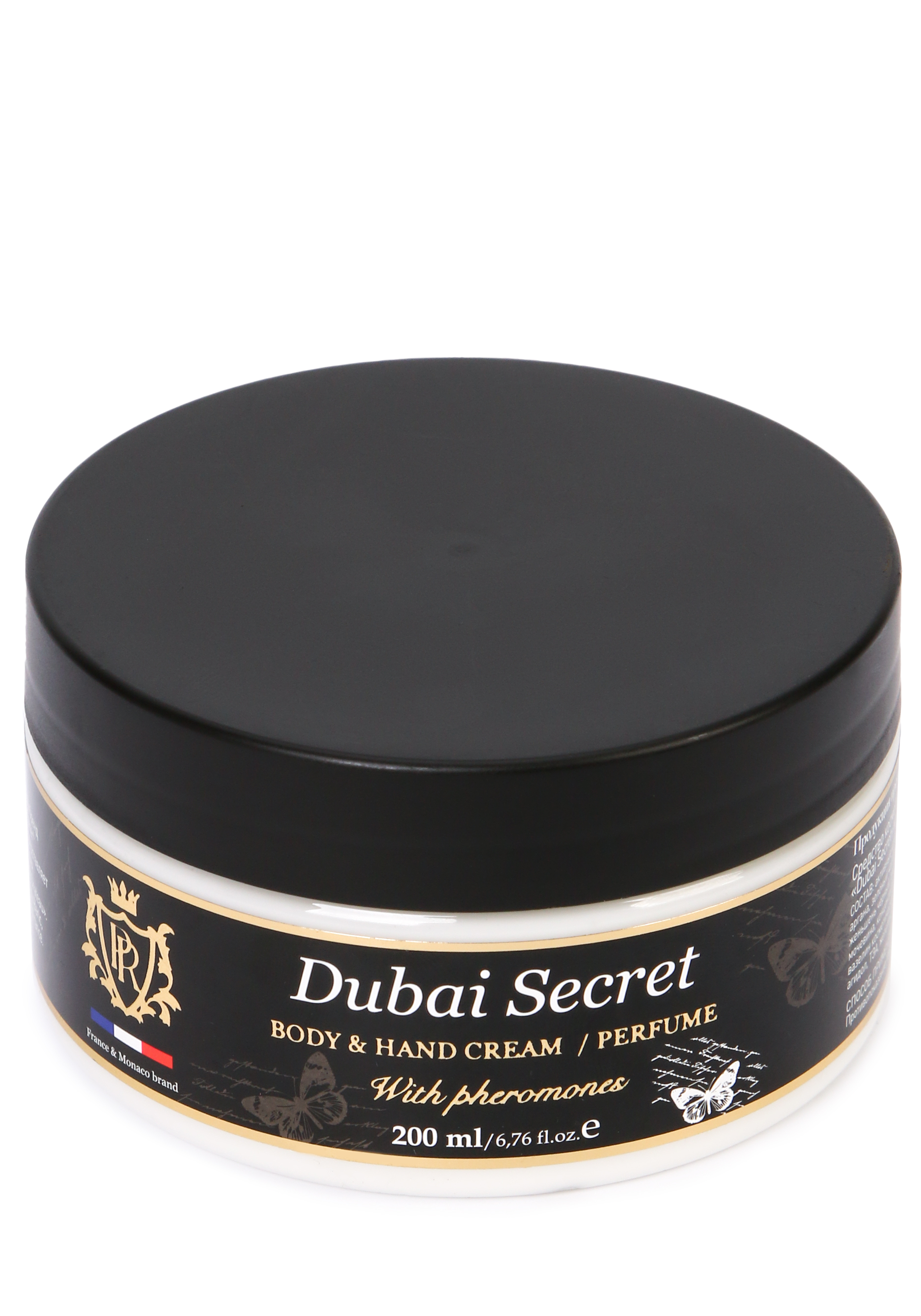 

Арома-крем для рук и тела "Dubai Secret"