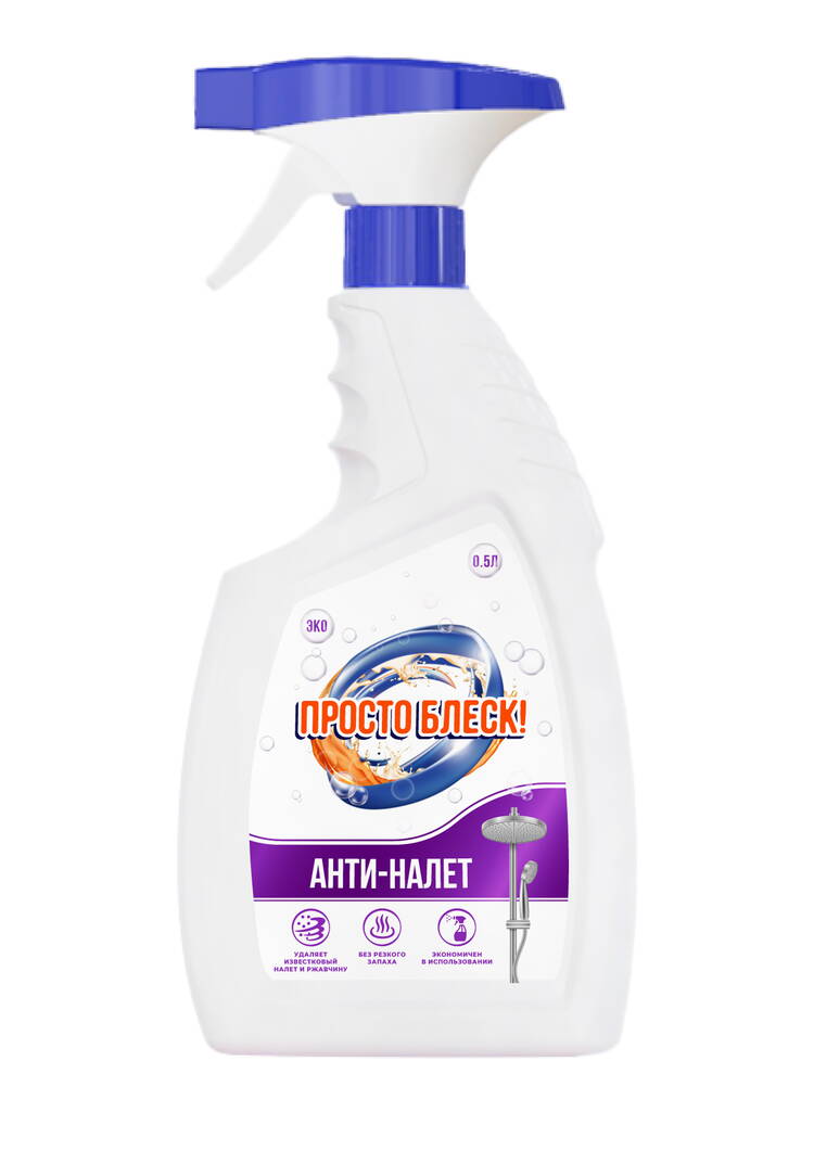 Спрей для удаления жира Просто блеск шир.  750, рис. 7