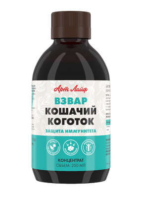 Взвар Кошачий коготок