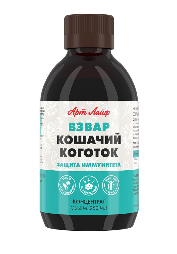Взвар Кошачий коготок шир.  580, рис. 1