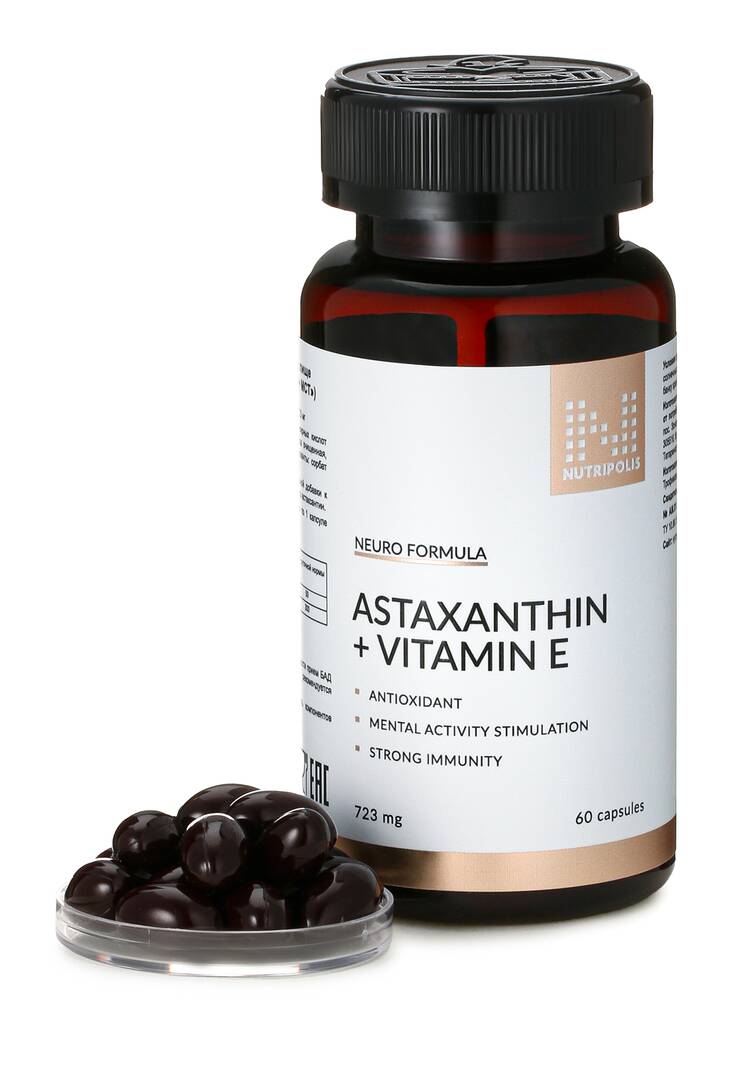 Астаксантин + МСТ шир.  750, рис. 11