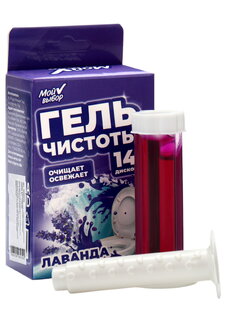 Гелевый освежитель для унитаза с дозатором